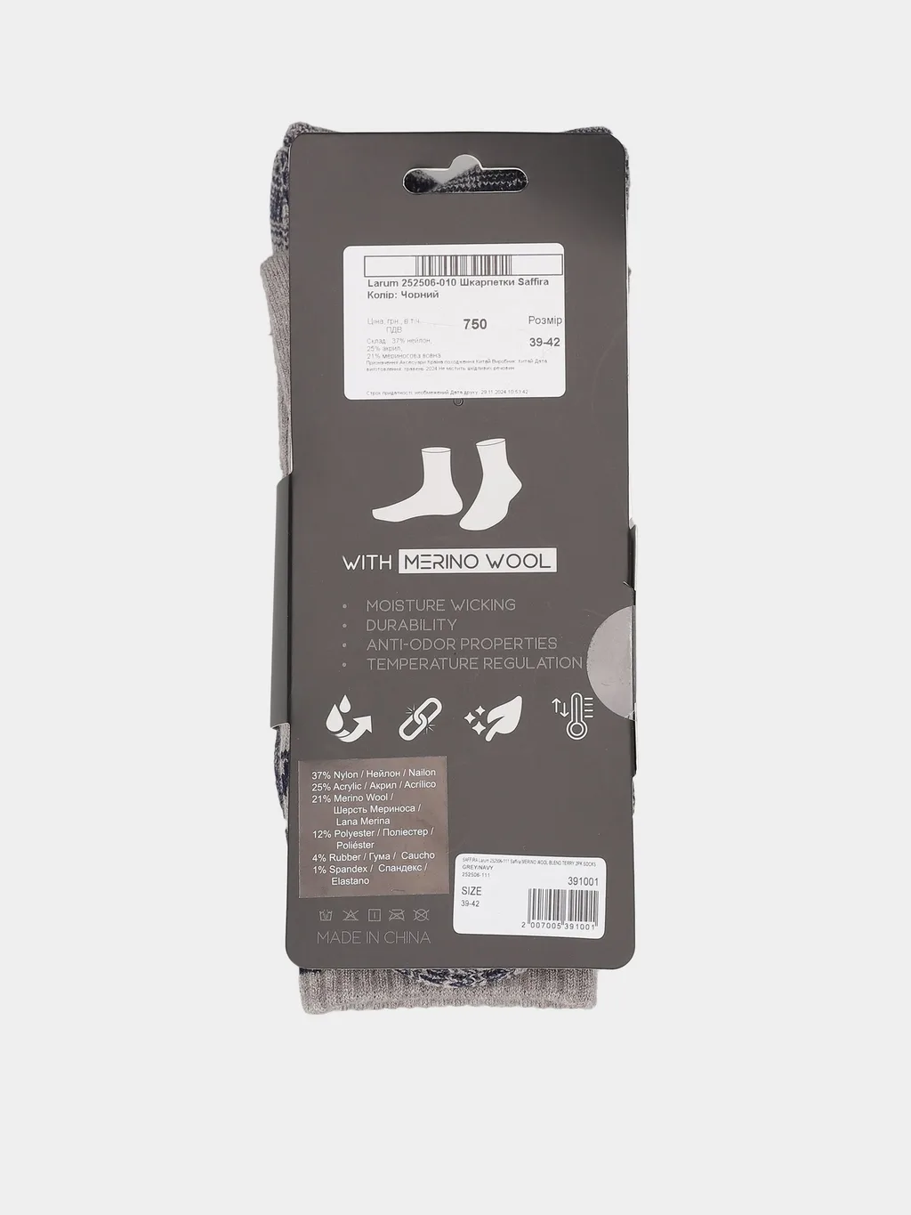 Larum 252506-010 Calcetines Saffira - 2