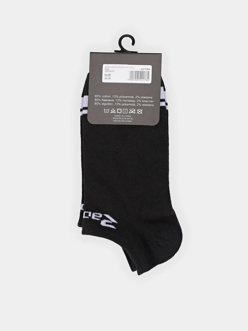 Radder 252516-010 Calcetines Rocks 2Pk - 2