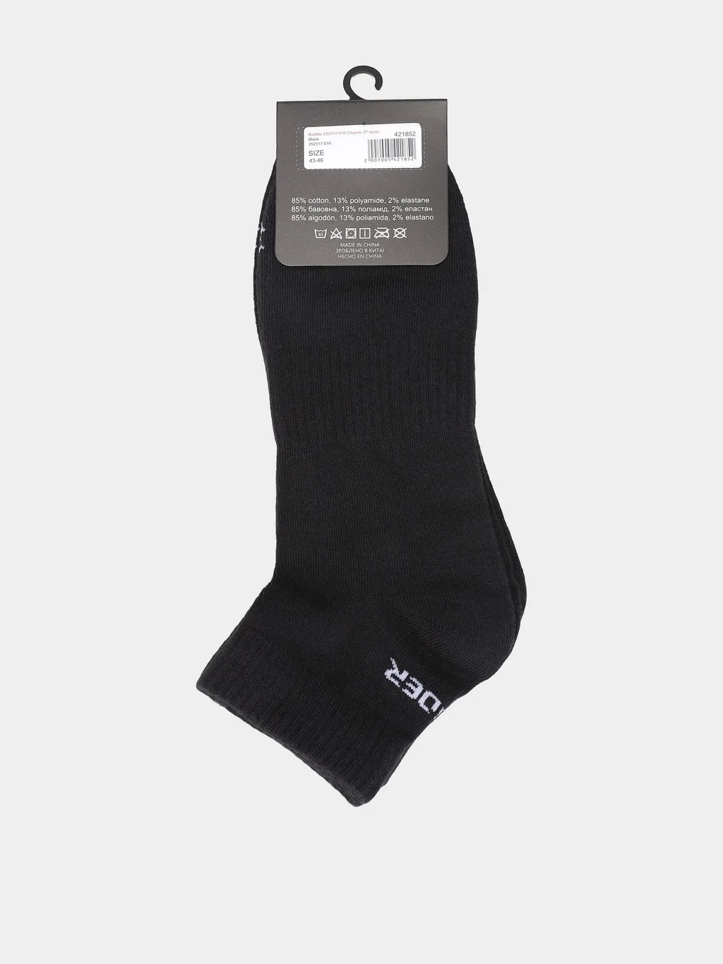 Radder 252517-010 Calcetines Chance 2Pk - 2
